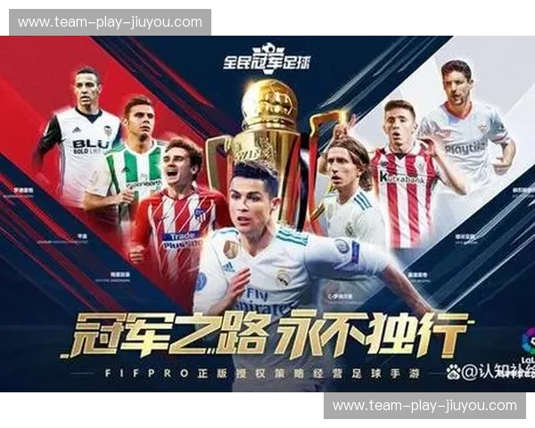 法德巅峰对决：一场友谊赛，点燃绿茵传奇